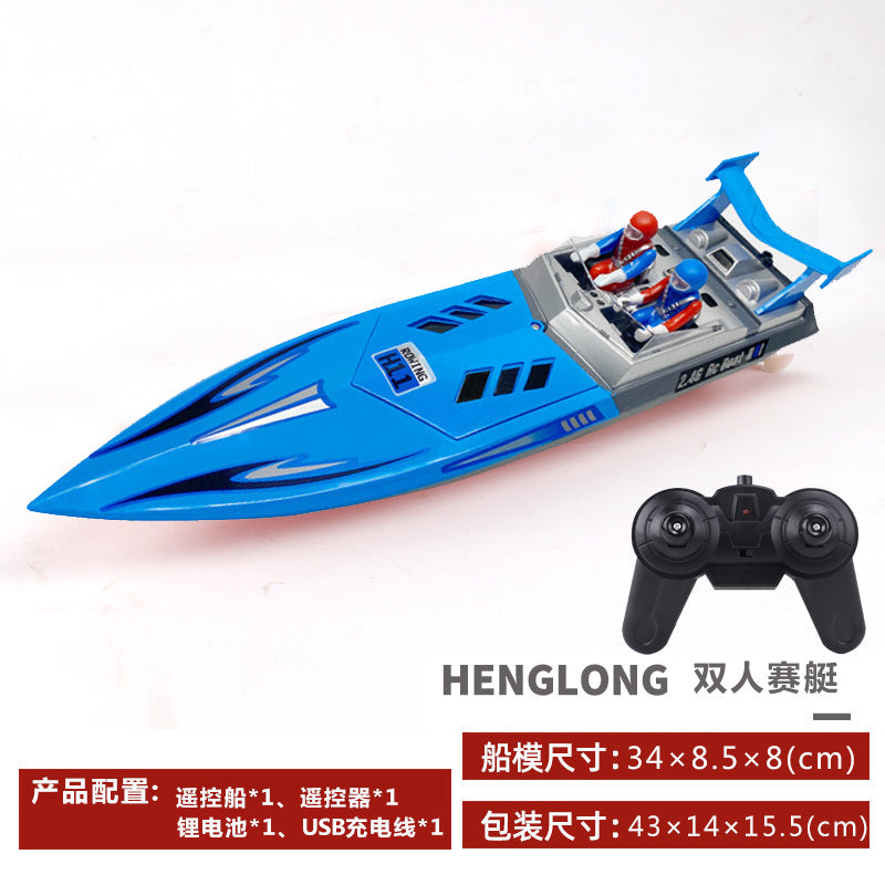 （高速快艇）遙控競賽遊艇船