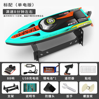 （防水自翻快艇 ）遙控高速快艇