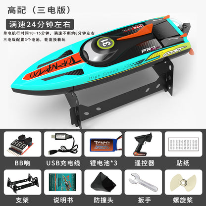 （防水自翻快艇 ）遙控高速快艇