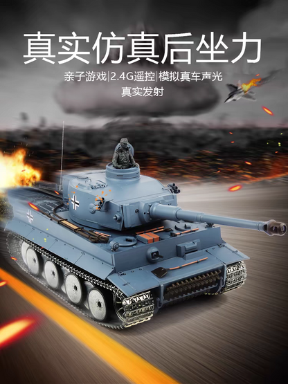 德國（"虎" I 式）1/16重型遙控坦克車