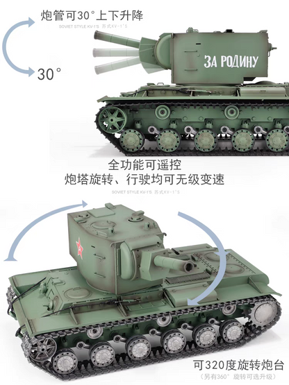 蘇聯（KV-Ⅱ）1/16重型遙控坦克車
